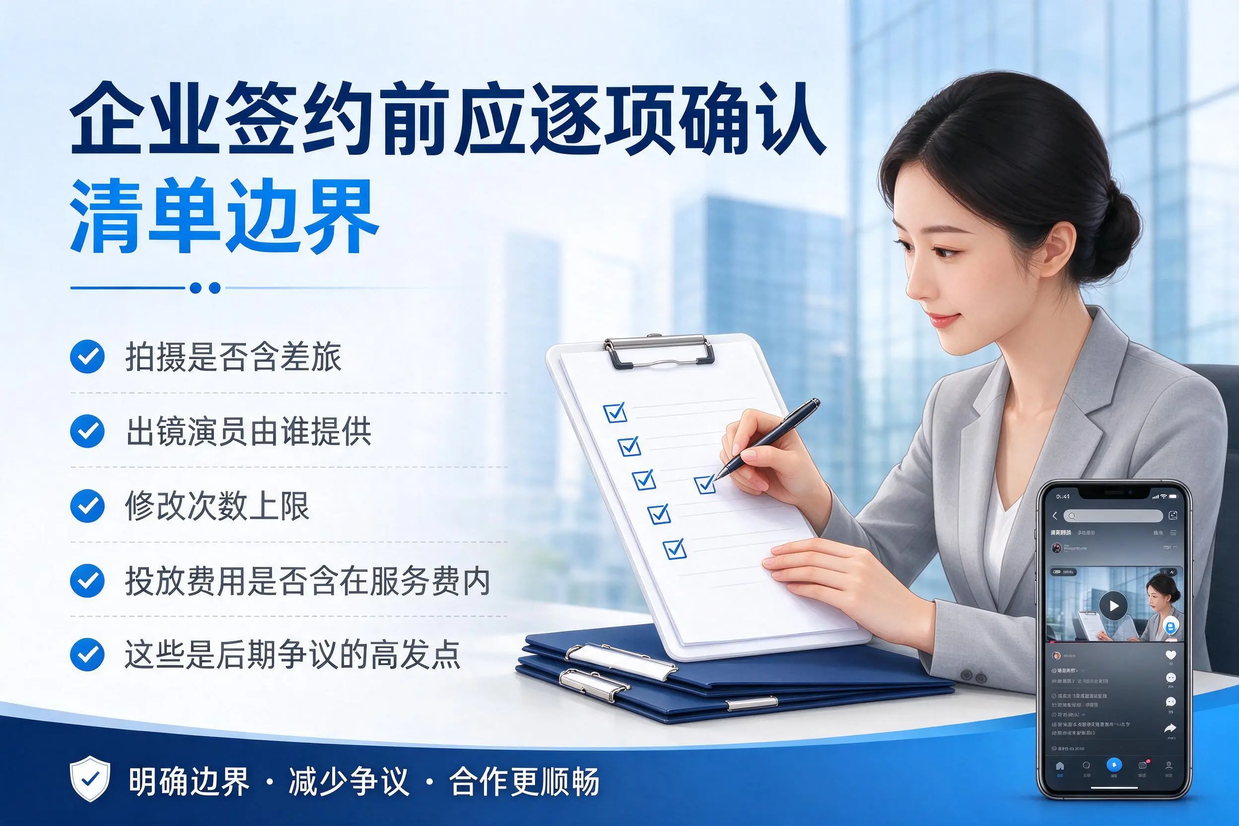 石河子短视频代运营是什么？一文讲清服务内容与合作模式
